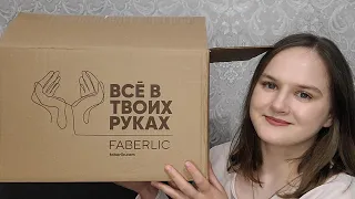 НЕВЕРОЯТНЫЕ НОВИНКИ😍😍😍 ОГРОМНАЯ РАСПАКОВКА ФАБЕРЛИК!!!