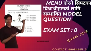 Eps topic exam solution //reading {set : 8}//by Sagar Tirwa