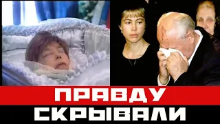 Кем оказалась жена Горбачева: правды не знал даже муж