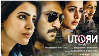 U Turn Hindi dubbed Full Movie 2019 || Samantha Aadhi Pinisetty Bhumika Chawla || यू-टर्न