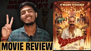 Aavesham Movie Malayalam Review | My Opinion | Jithu Madhavan | FaFa | Cine Vishesham