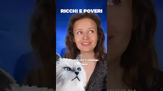 Ricchi e Poveri на русском 🇮🇹 Mamma Maria #shorts