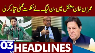 Imran Khan In Trouble | Dunya News Headlines 03:00 AM | 25 March 2023