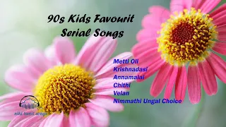 90s kids Favourite Serial Songs