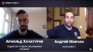 Коронакризис в российской экономике: кого спасать? Андрей Мовчан в стриме «Новой газеты»