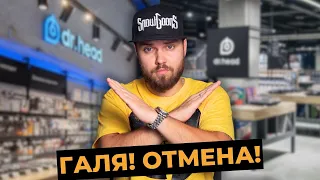 Проблема магазинов музыкального оборудования