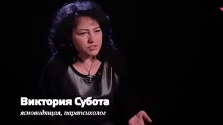 Виктория Субота . Астральные причины бедности "РМТ"  эфир 28.04.2017г.