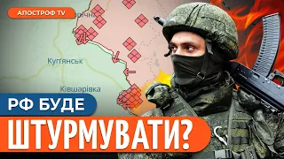 ПІК ТИСКУ РФ на Куп'янськ та Авдіївку. СБУ вдарила по ВАЖЛИВИХ заводах рф | Кузан