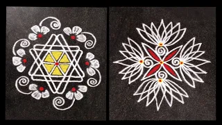 2 Simple Freehand Kolam | Friday Rangoli | Star Kolam | Daily Rangoli | Margazhi Kolam | Muggu