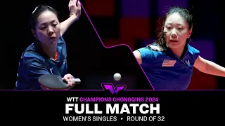 FULL MATCH | Jia Nan YUAN vs Lily ZHANG | WS R32 | #WTTChongqing 2024