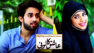 Ashiq Colony | Love Story | Short Film | Bilal Abbas Khan | Saboor Ali |