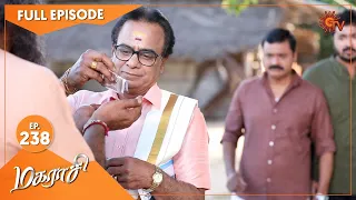 Magarasi - Ep 238 | 28 Nov 2020 | Sun TV Serial | Tamil Serial