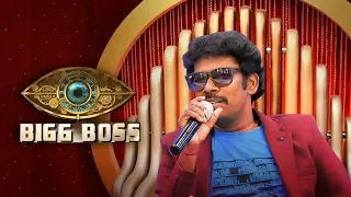 Bigg Boss வீட்டுக்குள் Ramar |  என்ன நடக்கும்? | Kalakkapovadhu Yaaru