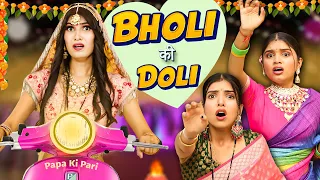 Bholi ki Doli | Indian Wedding Family Drama | Anaysa