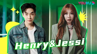 【Jessi & Herry】《Dance Monkey》，“双厨狂喜”玩转舞台电力十足 | 星电音联盟 | 优酷综艺 YOUKU SHOW