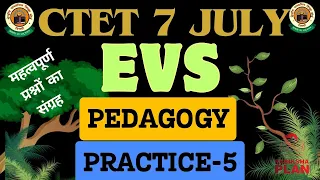 CTET EXAM 7 JULY| CTET EVS PEDAGOGY|CTET EVS PEDAGOGY IMPORTANT QUESTIONS|EVS PYQs|c PRACTICE SET-5|