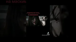 смертельная гонка:смерть франкенштейна