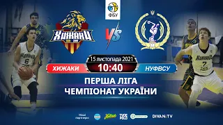БК ХИЖАКИ - БК НУФВСУ - ІV тур Чемпіонату України Перша ліга 15.11.2021