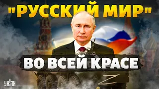 Это взорвало сеть! Вся подноготная Кремля. Понты Путина с треском провалились. Сенсационные кадры