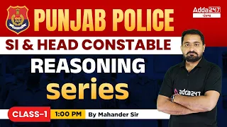 Punjab Police SI & Head Constable 2022 | Reasoning | Series Class-1 By Mahendar Sir