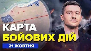 ⚡️Окупанти ТЕРМІНОВО будують 2 лінію оборони на Лівому березі /НАЙВАЖЧА НІЧ біля Авдіївки/КАРТА БОЇВ