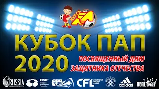 23.02/12:35. ДЮСШ-4 2010 - Обоянь-ДЮСШ + Highlights. ДЛФЛ/КУБОК ПАП