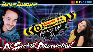 Kabhi Jo Badal Barse || Soft Vibration Base || Mix By Dj Sachin Production