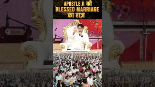 Apostle Ji की Blessed marriage का राज़ #apostleankuryosephnarula #viral @AnkurNarulaMinistries