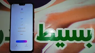 تخطى حساب جوجل هونر 8 اكس اندرويد 10 | FRP Honor 8X JSN-L22 C185 10.0.0.231