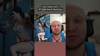 ✅Очень красивая девочка накачала себе очень упругую попу c дрожащими ягодичными мышцами  #shorts