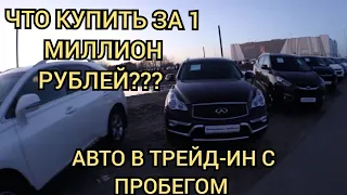 Lada Vesta Sw Cross новая или подержанный кроссовер???