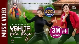YAHITA HOLA MAYA - Raaz Khambu FT. Paul Shah & Kabita Nepali (Boogie Woogie Winner First Video)
