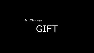 [가사/해석]Mr. Children－GIFT