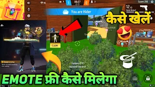 FREE FIRE MEIN HIDE AND SEEK GAME KAISE KHELE FF ME HOW TO PLAY HIDE & SEEK MODE EMOTE KAISE MILEGA