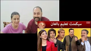 INDIAN REACTION ON Taleem Balghan Main Laga Shughal | Khabarhar with Aftab Iqbal | Samaa TV | OS2U