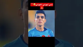 الوداد البيضاوي امام أهلي المصري نهائي دوري ابطال افريقيا 🏆