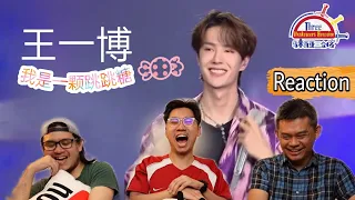 王一博《我是一颗跳跳糖》|| 3 Musketeers Reaction马来西亚三剑客【REACTION】【ENG SUBS】