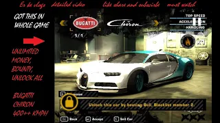 how to get bugatti chiron from starting ! get bugatti ! nfs mw