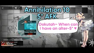Annihilation 10 - 5* (ft. 4*) AFK /// Arknights