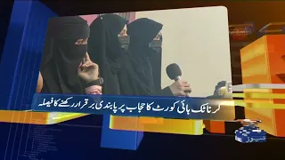 Geo News Updates 11:30 PM | 15th March 2022