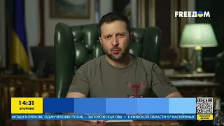 Зеленский: у нас сейчас есть возможность раз и навсегда защитить украинскую свободу | FREEДОМ