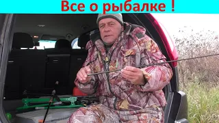 Сменил вершинку спиннинга ! Причина и результат !!!