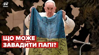 Чому Папа Римський може і не приїхати в Україну