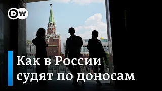 Кто написал четыре миллиона доносов?