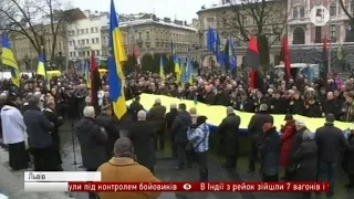 День Соборності: у Львові згадали всіх захисників України