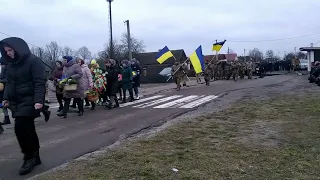 Поховання Героя Вадима Шеремети