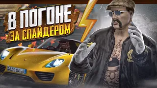 В ПОГОНЕ ЗА СПАЙДЕРОМ! ЭТОТ ДЕНЬ МОЖЕТ ВСЕ РЕШИТЬ.... В ГТА 5 РП | GTA 5 RP RAINBOW