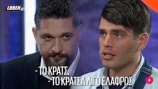 Master Chef: Το Κρατς | Luben TV