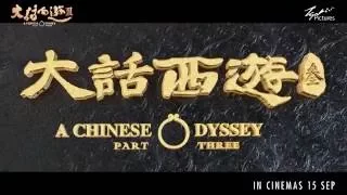 A Chinese Odyssey 3 (In Cinemas 15 September 2016)
