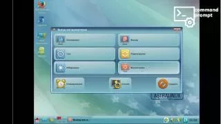 Установка Astra Linux Common Edition 1.11